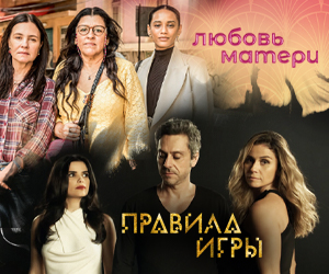 Триколор первым в России покажет современные бразильские сериалы